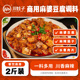 川娃子商用麻婆豆腐调料正宗四川回锅肉酱料餐饮专用调味料包批发