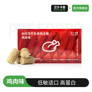 冻干猫粮生骨肉营养鲜肉配方无谷成猫发腮增肥幼猫通高蛋白猫粮