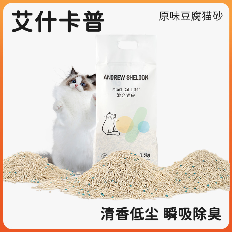 豆腐猫砂除臭无尘活性炭秒结团抑菌包邮猫咪用品强消臭冲厕所猫沙