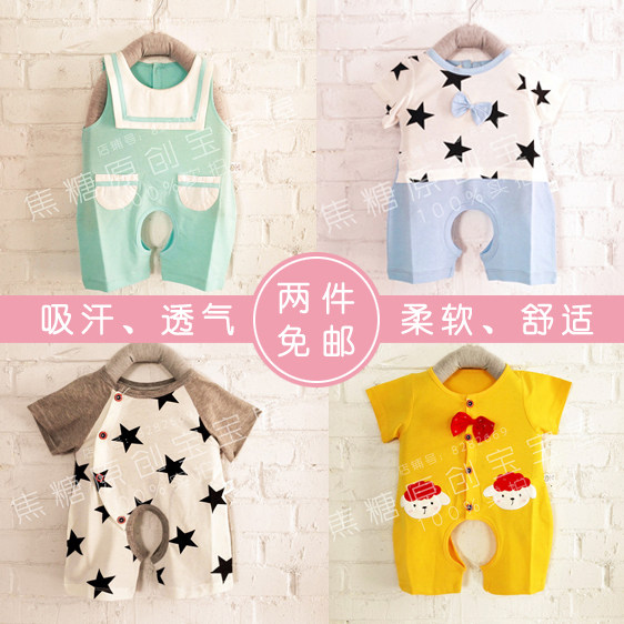 囝囡共舞夏季短袖婴儿连体衣宝宝哈衣爬服婴幼儿开档裤莫代尔棉
