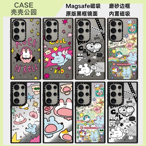 SukeydokeyMagsafe三星手机壳