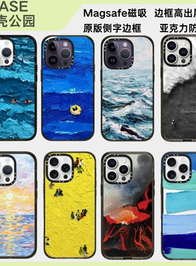 蓝色海浪手机壳防摔磁吸亚克力magsafe保护套适用于苹果iphone17promax/16pro/15/14个性创意高级感潮酷