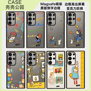 动物聚会三星Galaxy S26ultra手机壳磁吸magsafe亚克力防摔保护套适用于S25/S24/S23ultra可爱个性高级