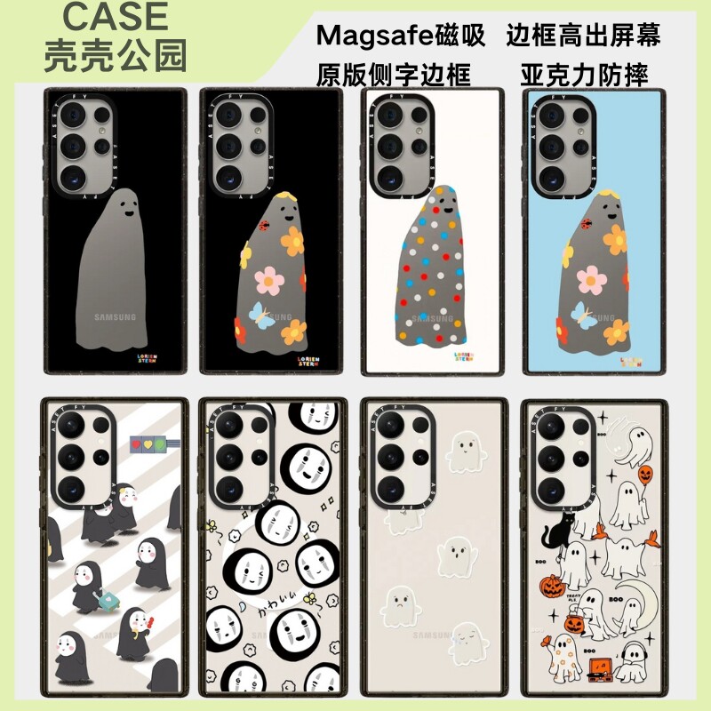 小鬼过马路三星Galaxy S26ultra手机壳磁吸magsafe亚克力防摔保护套适用于/S25/S24/S23ultra可爱个性