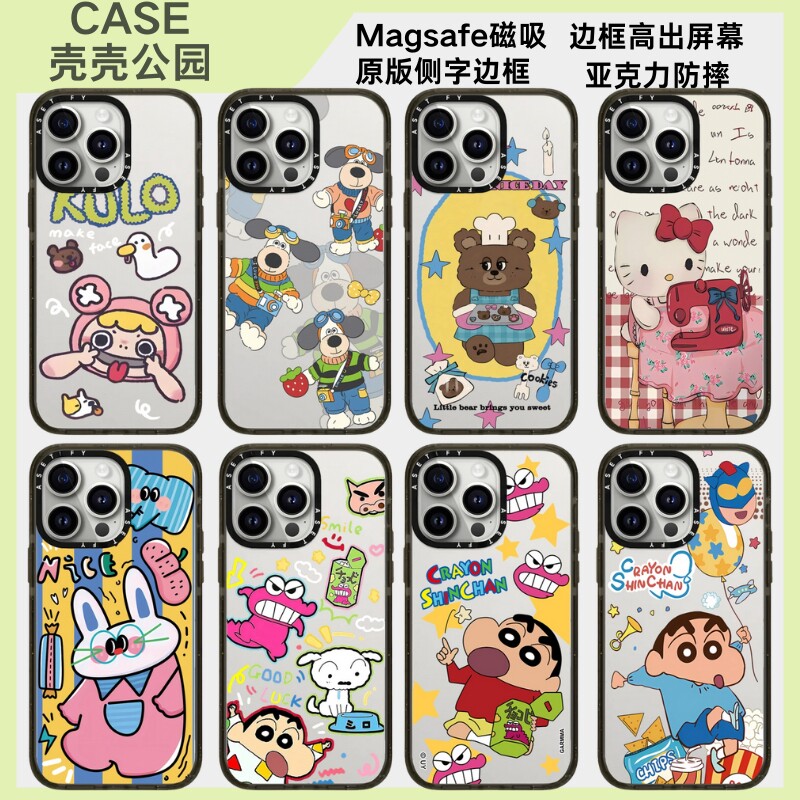 蜡笔小新手机壳防摔磁吸亚克力magsafe保护套适用于苹果iphone17promax/16pro/15/14可爱个性男生女生