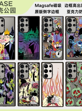 迪士尼反派角色三星Galaxy S26ultra手机壳磁吸magsafe亚克力防摔保护套适用于S25/S24/S23个性创意高级
