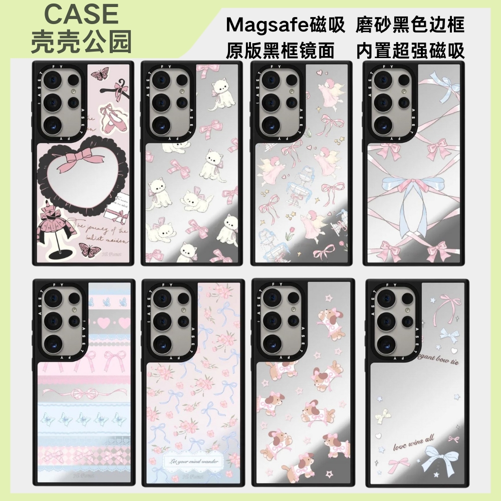 森林早报蝴蝶早春三星手机壳