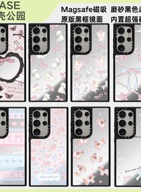 森林早报早春蝴蝶手机壳磁吸magsafe镜面防摔保护套适用于三星Galaxy S25ultra/S25/S24/S23高级个性创意