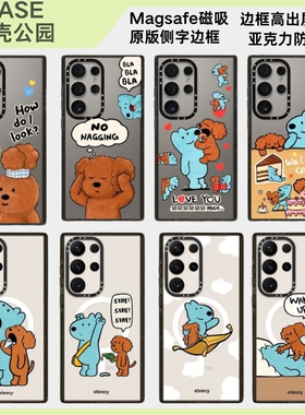狗狗不许动手机壳磁吸magsafe亚克力防摔保护套适用于三星Galaxy S25ultra/S25/S24/S23创意可爱个性高级