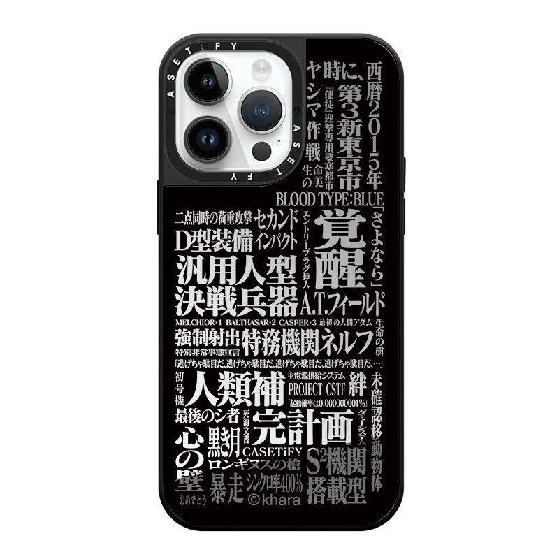 适用于苹果iphone17promax/EVA战士 手机壳防摔磁吸镜面magsafe保护套16pro/15/14个性男生女生搞基创意