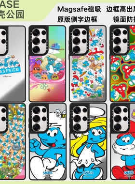 Smurfs蓝精灵 手机壳磁吸magsafe镜面防摔保护套适用于三星Galaxy S25ultra/S25/S24/S23ultra可爱个性