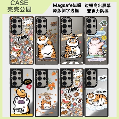 Magsafe不二家胖虎三星手机壳