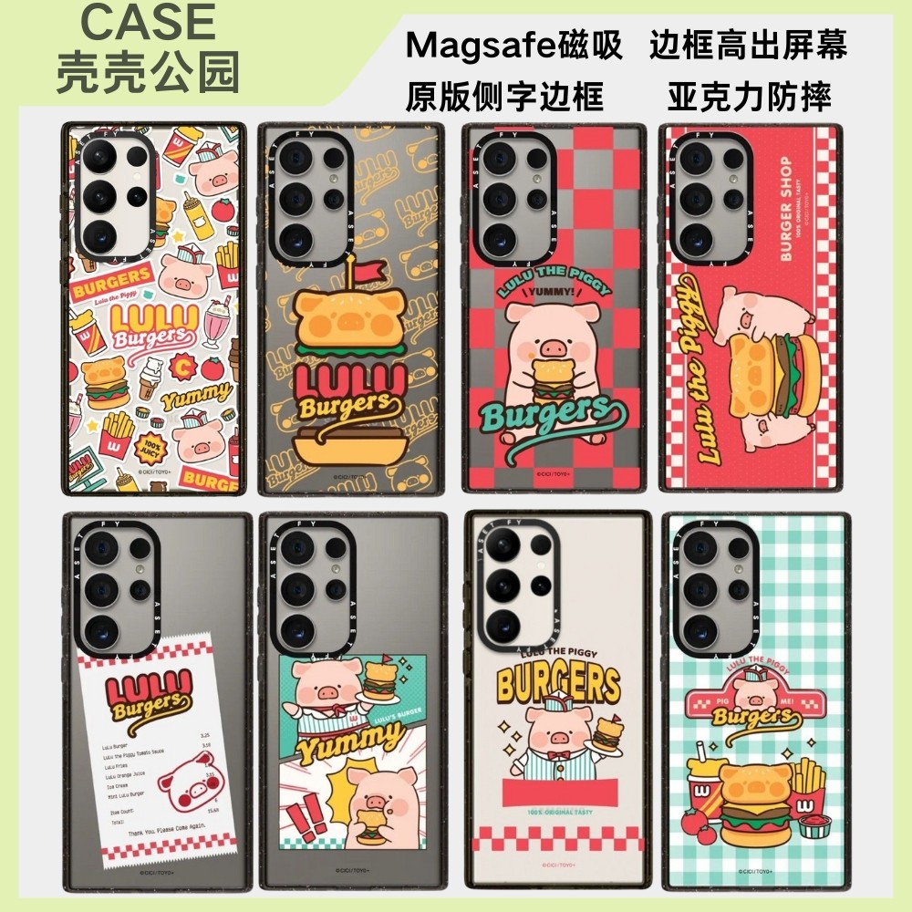 汉堡LULU猪三星Galaxy S26ultra手机壳磁吸magsafe镜面防摔保护套适用于S25/S24/S23ultra可爱个性