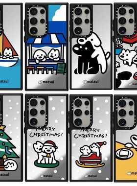 Matsui狗狗 手机壳磁吸magsafe镜面防摔保护套适用于三星Galaxy S25ultra/S25/S24/S23ultra可爱个性