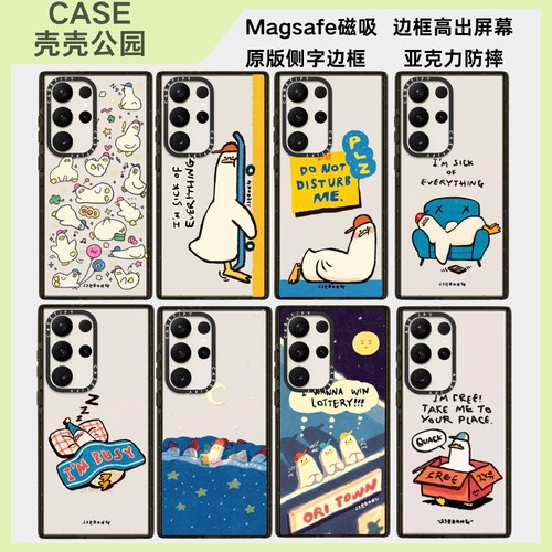 颓废鸭三星S26手机壳可爱