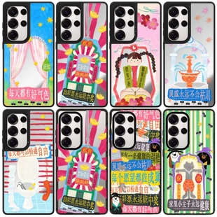 崔噗噗手机壳磁吸magsafe亚克力防摔保护套适用于三星Galaxy S25ultra/S25/S24/S23ultra可爱个性高级