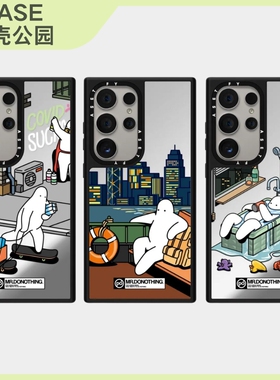 懒人大白手机壳磁吸magsafe镜面防摔保护套适用于三星 S25ultra/S25/S24/S23ultra可爱个性高级创意