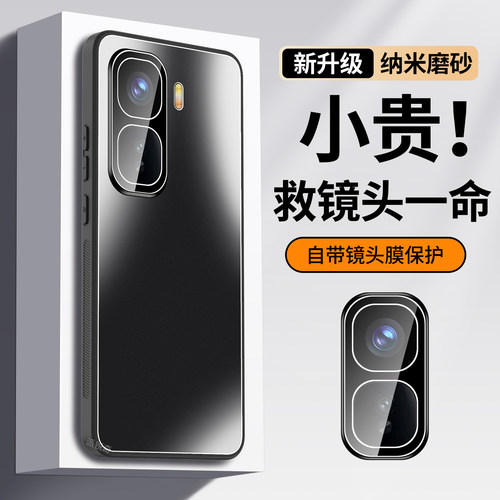 适用iqooneo10手机壳磨砂防摔
