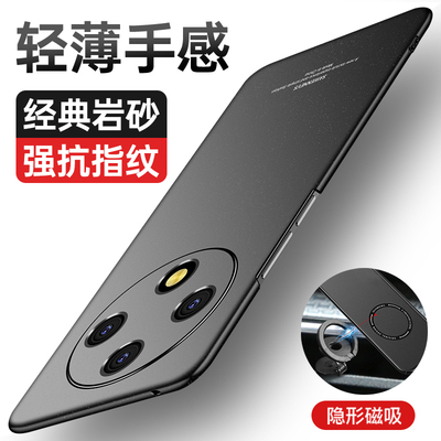 适用OPPOA3Pro手机壳磨砂