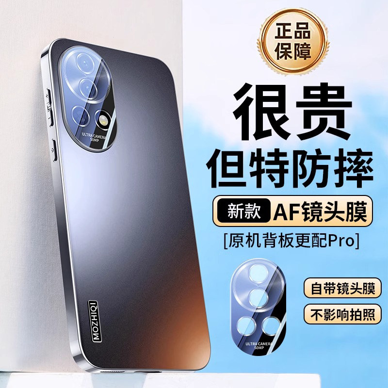 派锐奇适用华为nova13手机壳新款简约电镀nova13pro镜
