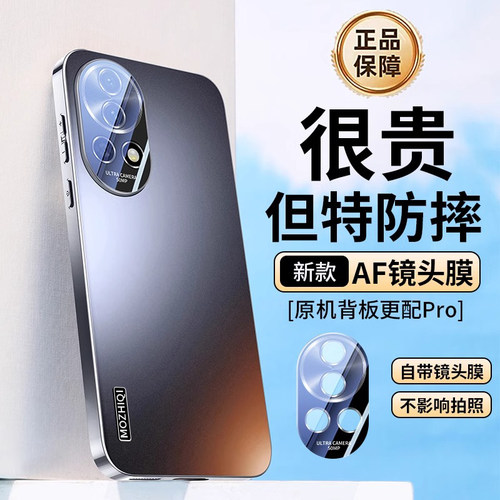 适用华为nova13手机壳新款电镀