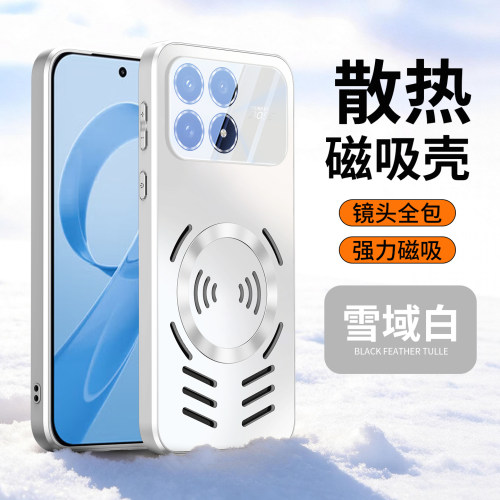 适用红米k90手机壳自带镜头膜