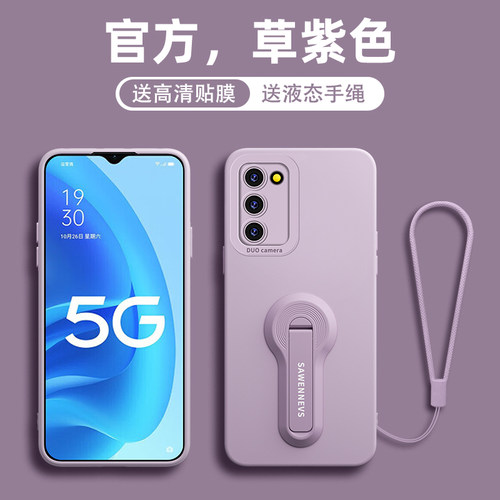 适用oppoA55手机壳新款液态硅胶