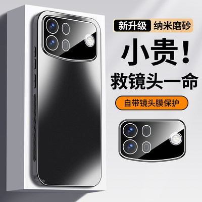适用oppoa7promax手机壳磨砂