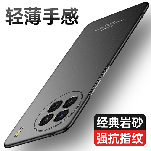 适用vivoX90磨砂超薄防摔手机壳