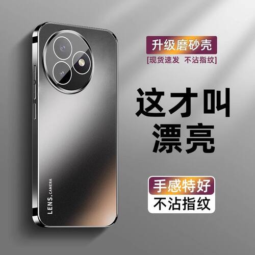 适用红米k80至尊版手机壳电镀