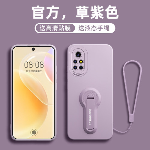 适用华为nova8手机壳液态硅胶