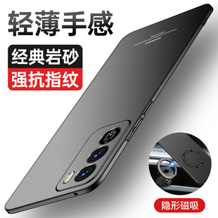 适用OPPO reno12手机壳磨砂超薄防摔保护套OPPOreno12Pro车载磁吸新款高级感0PP0商务男女款全包防指纹硬外壳