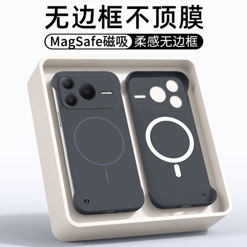 适用荣耀power2手机壳柔沙无边框
