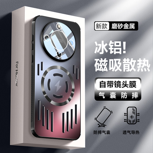 适用荣耀x70手机壳铝合金散热