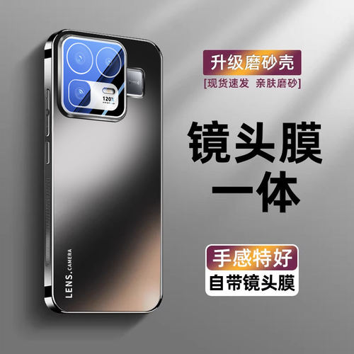 适用真我neo8手机壳电镀磨砂