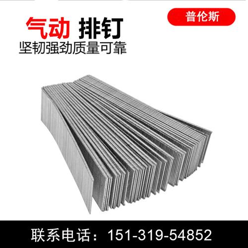 包邮枪钉直钉F30钉直排钉气排钉钉枪气动枪钉F30家装钉家具钉