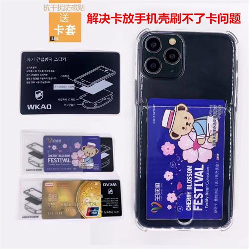 吸波材料铁氧体防磁贴 手机抗干扰屏蔽 公交ic门禁卡防消磁八达通