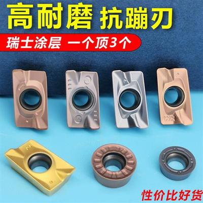 数控铣刀片 R0.8刀粒铣床刀头APMT1604 1135铣刀片 铣刀粒R5 R6