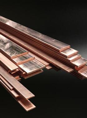 机房接地铜排T2紫铜排扁条紫铜条TMY铜母线2 3 4 5 20 30 40 50mm