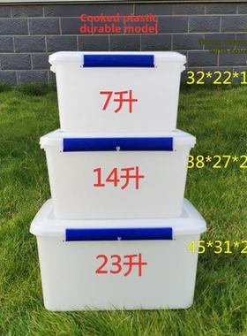 乳白色熟胶加高度矩形塑料盒大容量食品级有盖储物盒冰箱冷冻箱