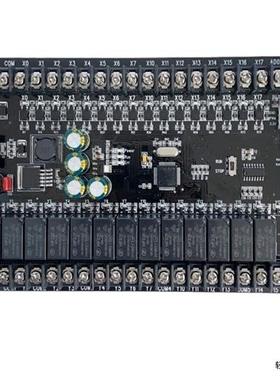 PLC工控板国产兼容PLCF X1N FX2N-30MR32MR板式可程式设计控制器
