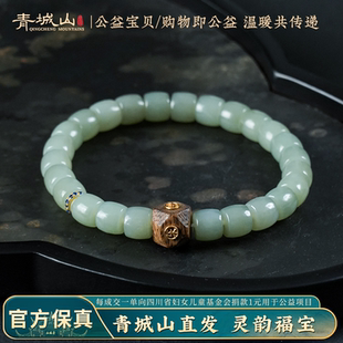 青城山天然新疆且末蓝直切桶珠手串和田玉手链国风文玩礼物