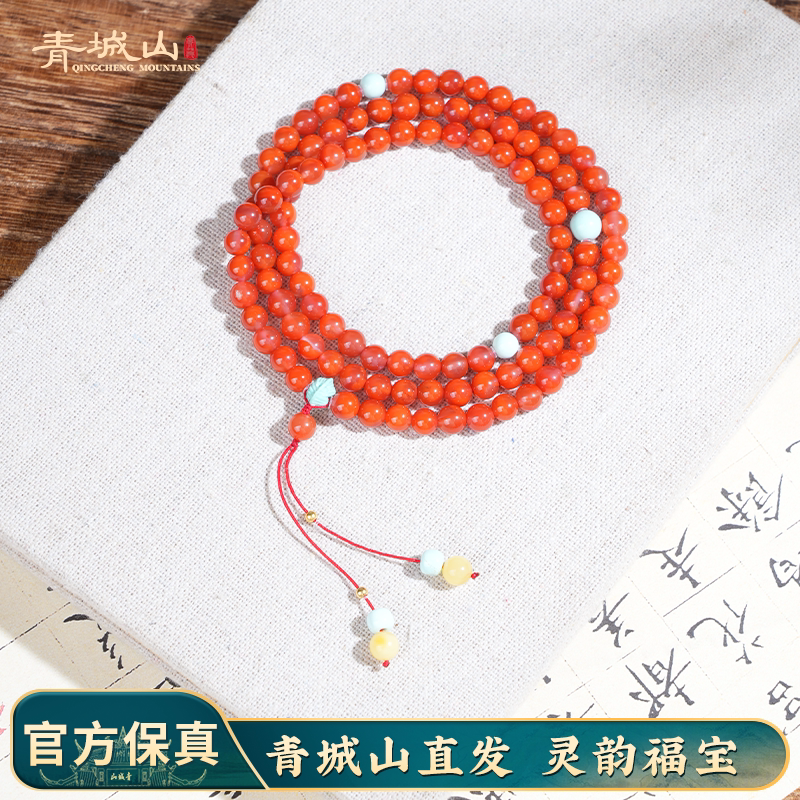 青城山原矿无胶南红项链108念珠多圈手链绿松蜜蜡串珠百搭首饰女