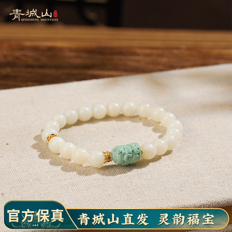 青城山(守候)新疆和田玉白玉手串米达料绿松点睛度母18k女款 孤品