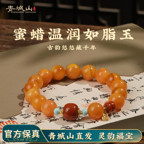 青城山天然俄料鸡油黄蜜蜡手串
