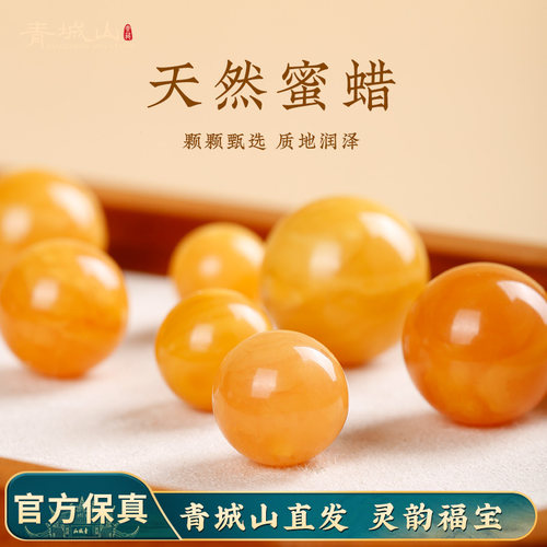 青城山天然俄料花蜡单散珠手串