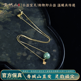 青城山【砚青】天然和田玉且末蓝单珠路路通链轻奢小众设计锁骨链