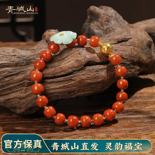 青城山瓦西双色火焰纹绿松手串