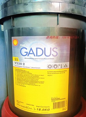 壳牌佳度Shell Gadus S5 V220 2 多功能极压防水锂复合皂润滑脂