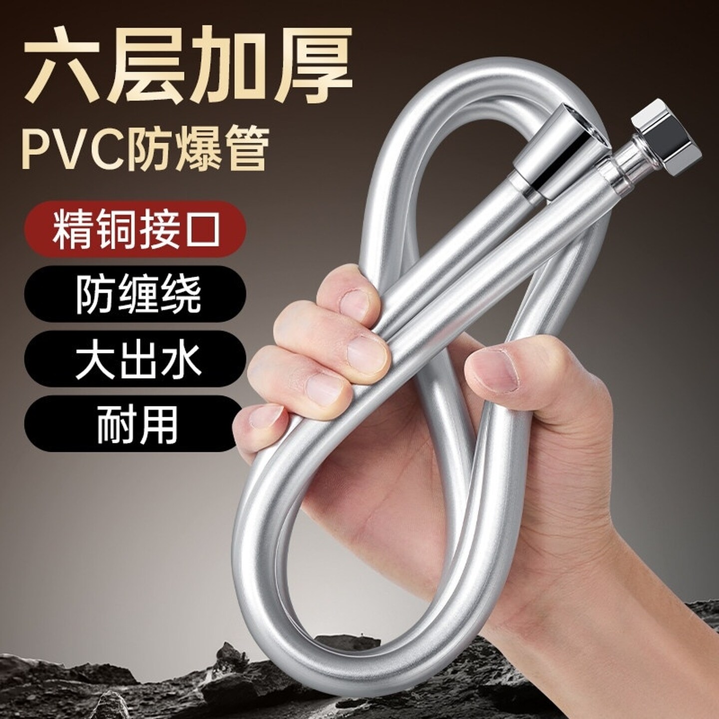 花洒淋浴软管浴室连接热水器出水管防爆喷头洗澡接头配件大全冷热